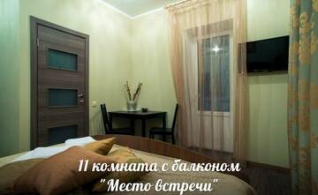 Фото номера Небольшой двухместный номер с 1 кроватью Гостиница Мини-отель Место Встречи г. Королев 7